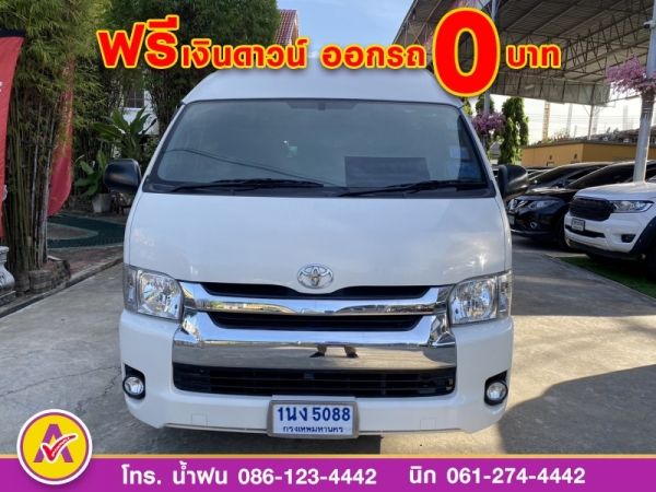 TOYOTA COMMUTER 2.7 CNG ปี 2019 แท้